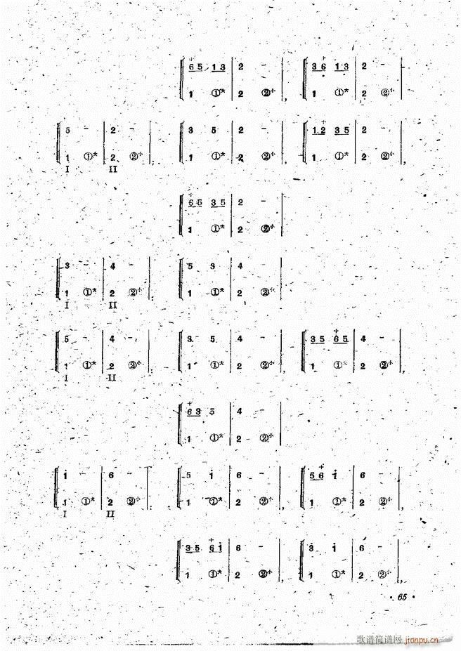 Lٰྎ䷨ 61 120(LV)5