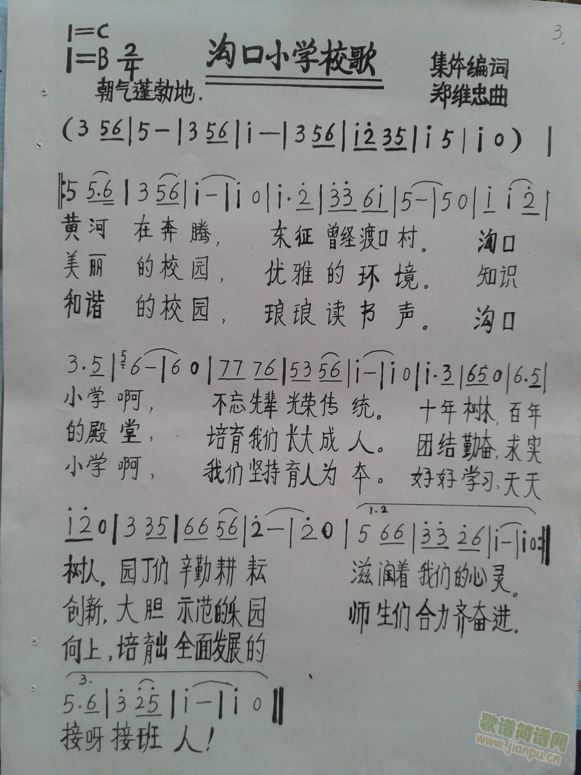 ¿hӵl(xing)ϿСW(xu)У(ʮּ)1