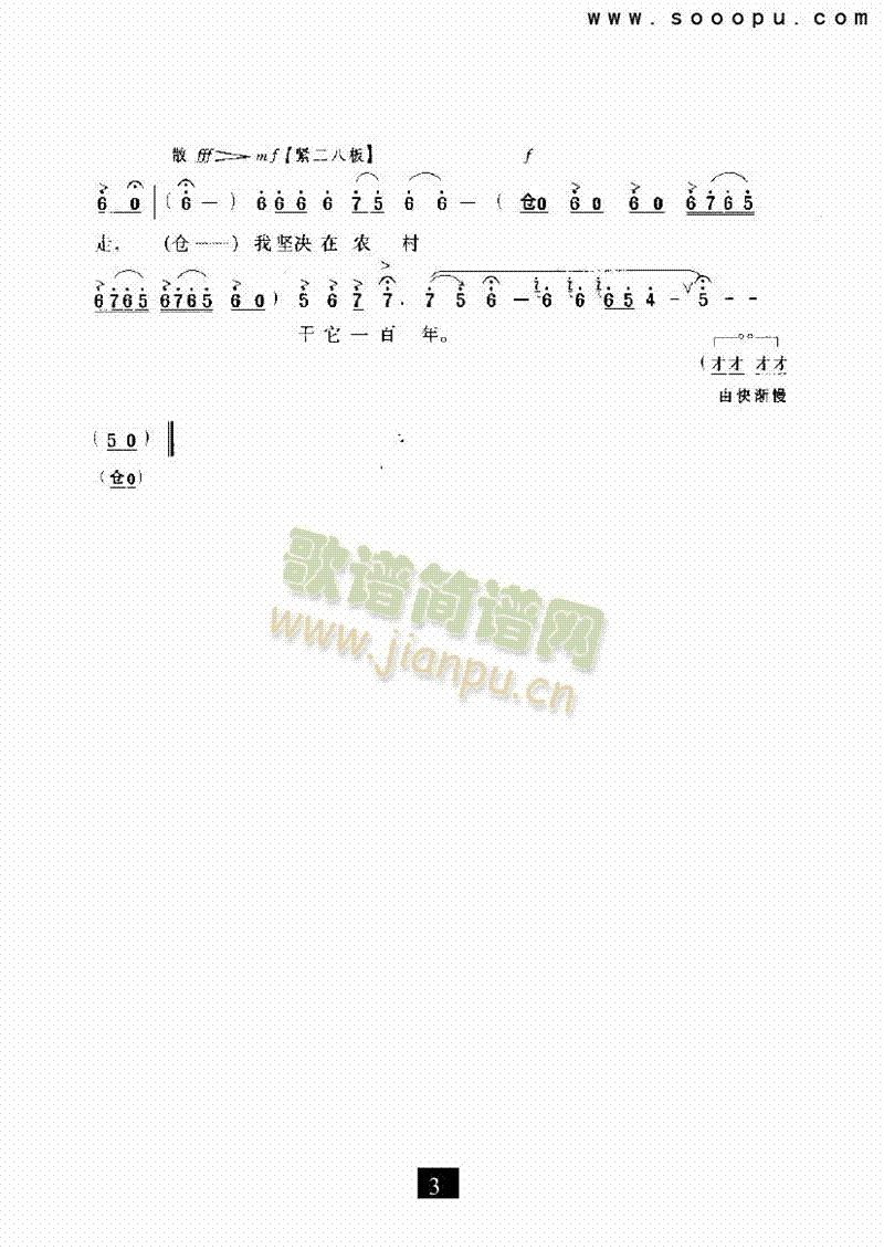 ҈(jin)Qr(nng)һV(V)3