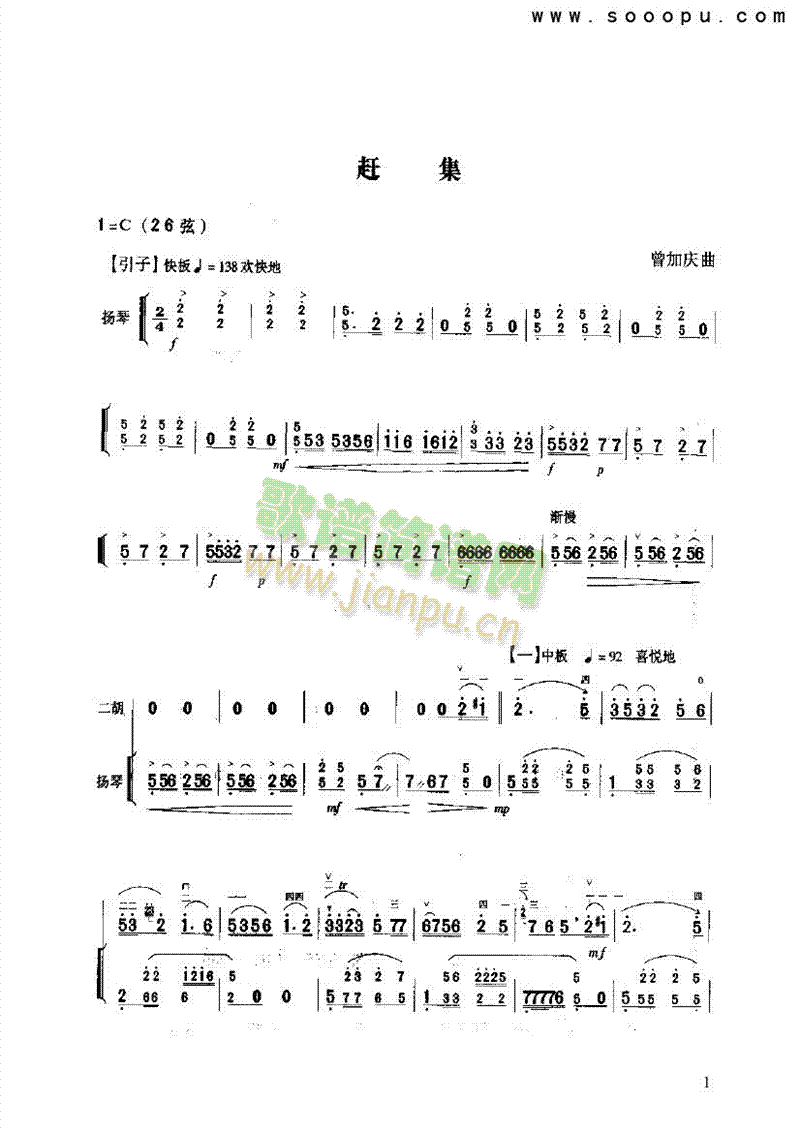 s(V)1