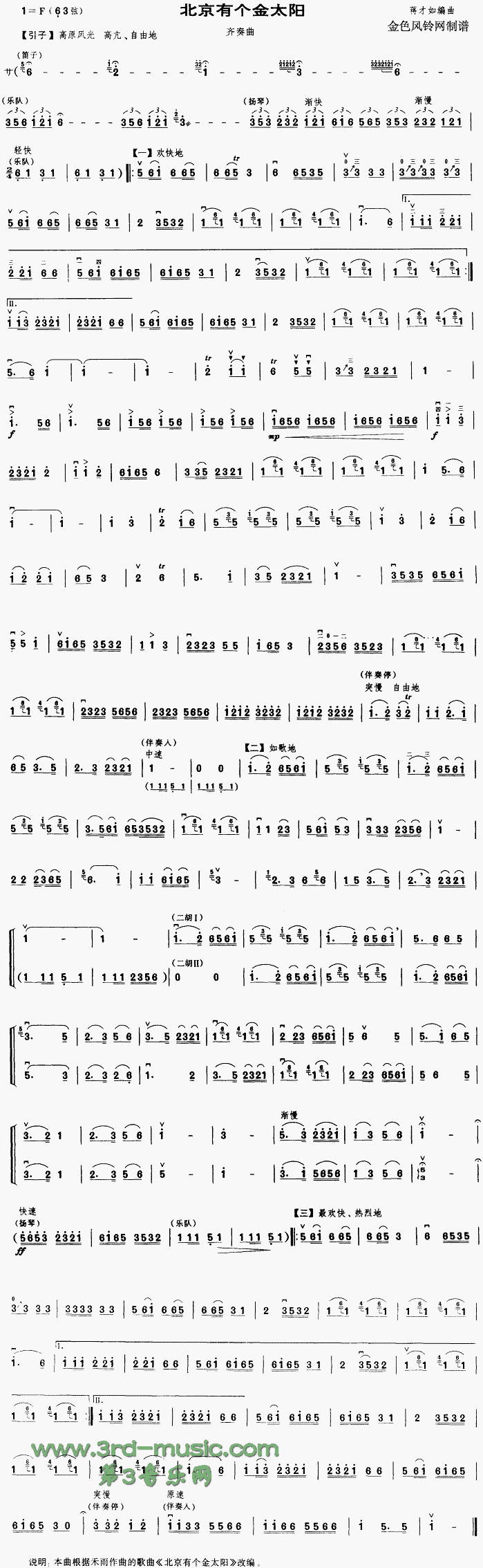 Ђ̫(V)1