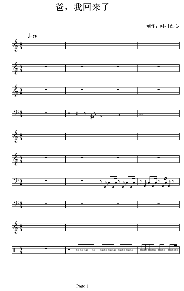 һ؁-ܽ܂(V)1
