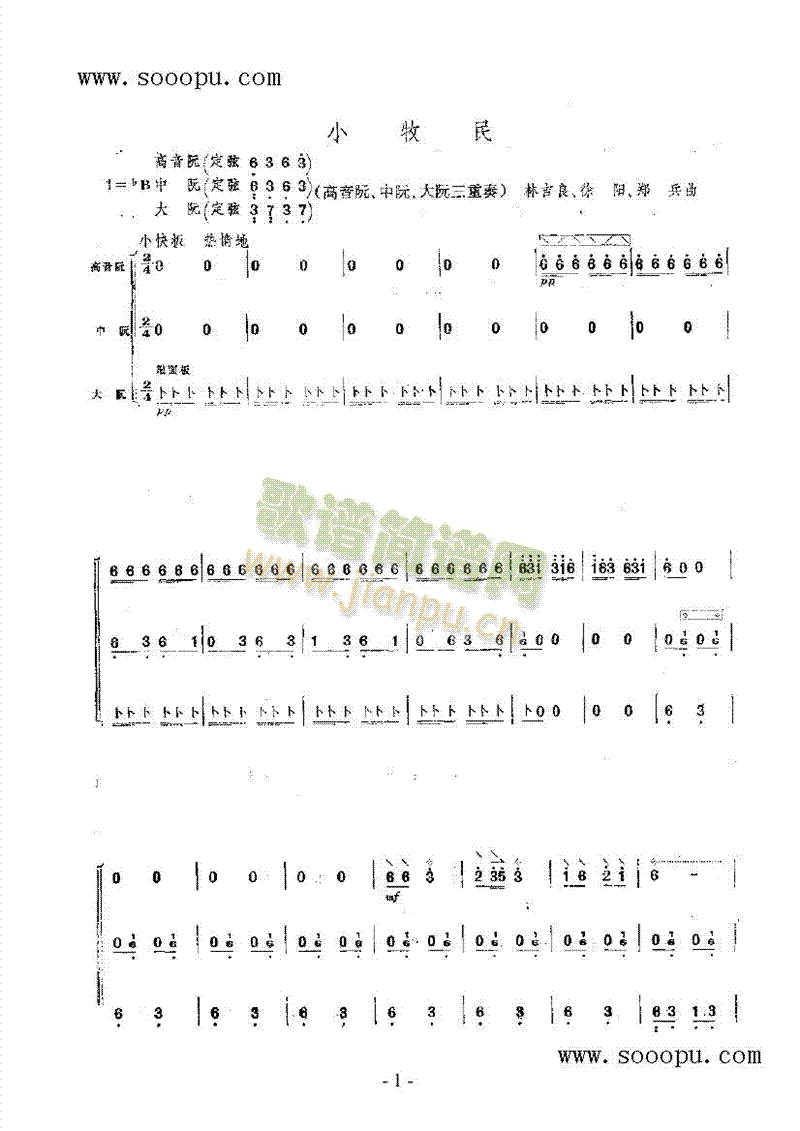 С(V)1