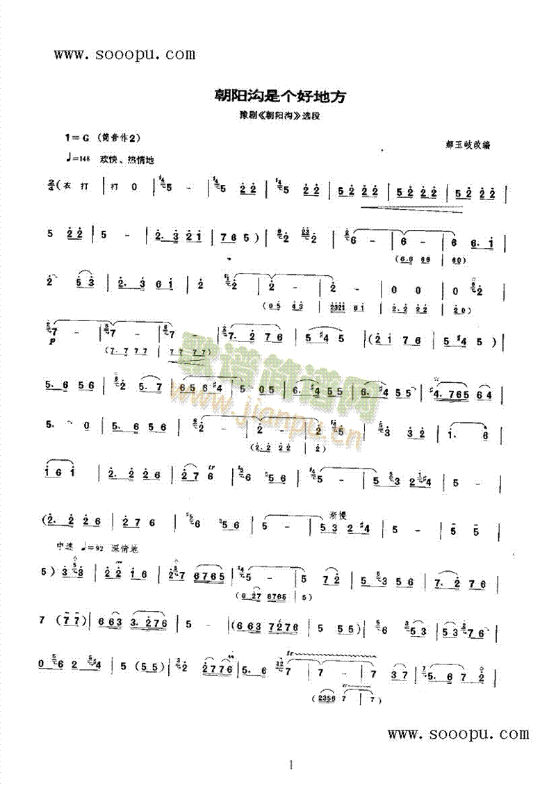 ꖜǂõط(V)1