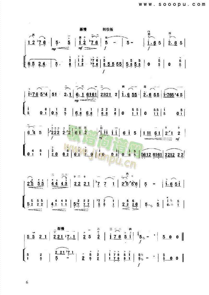 d{(dio)(V)6