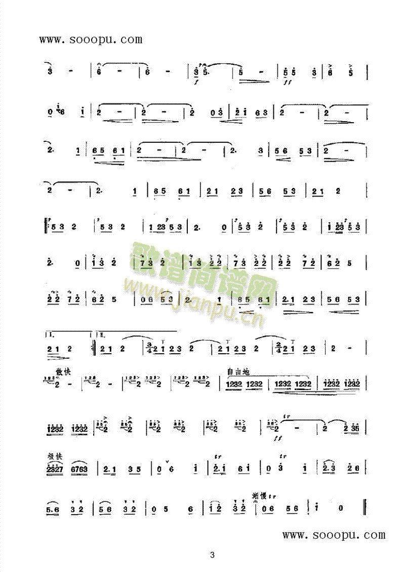 (V)5