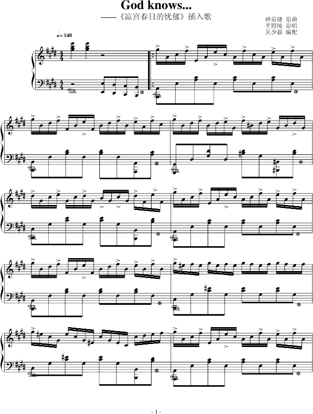 mյđn-(V)1