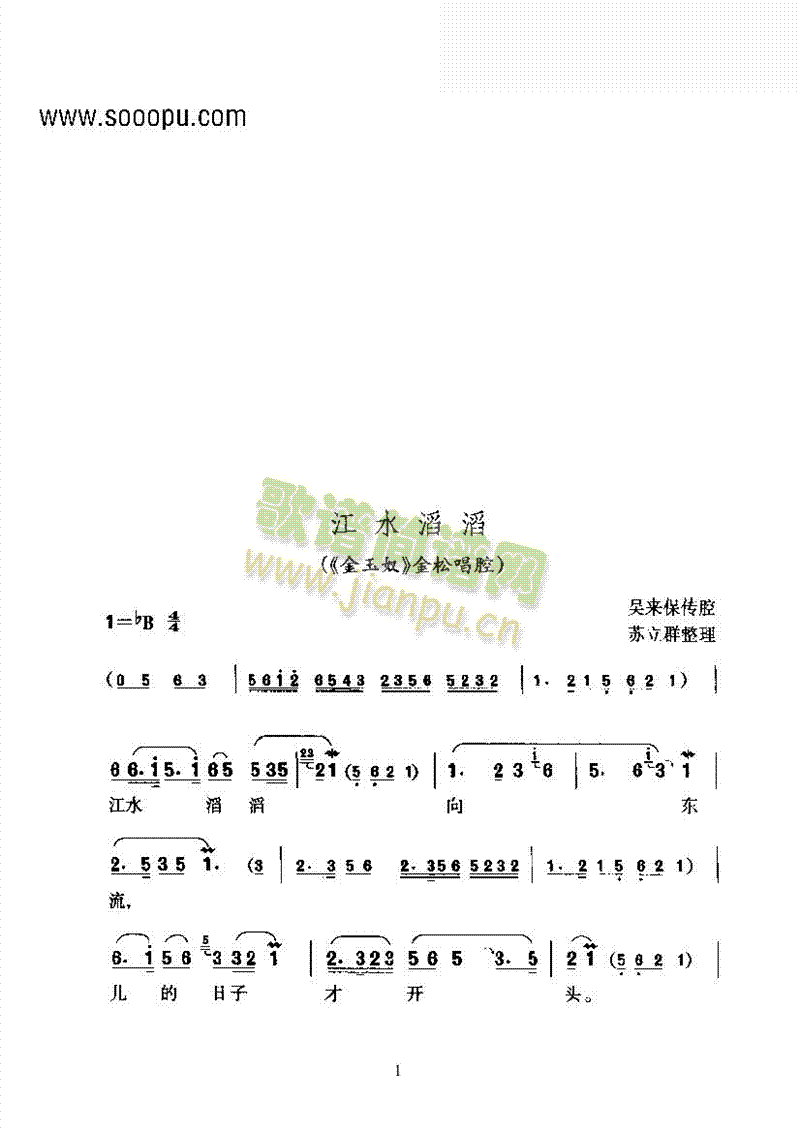 S÷򡪽ˮϡľ(chung)ǻ(li)V((l)V)1