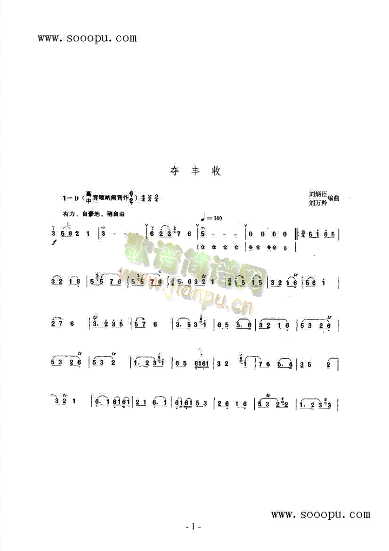 ZS(V)1