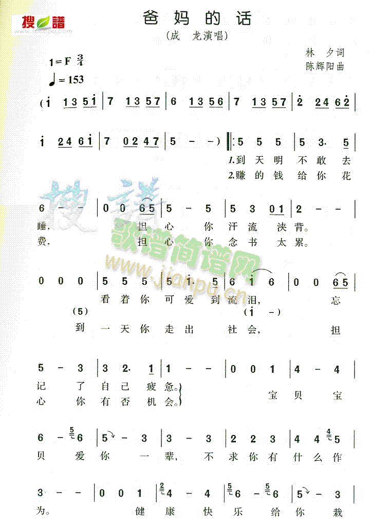 ֋Ԓ(ָV)1