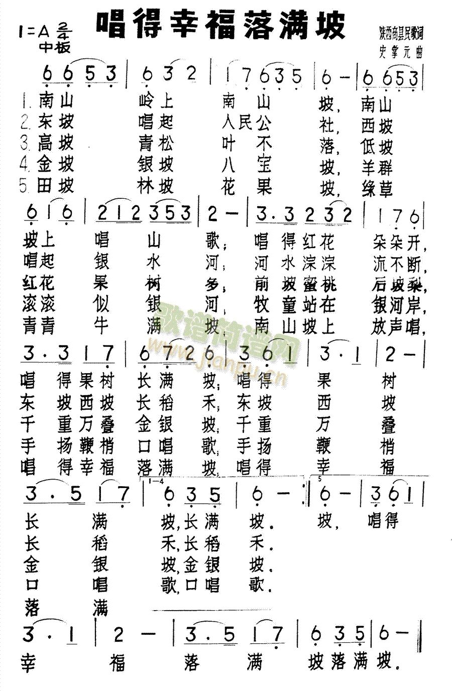 ҸM(ָV)1