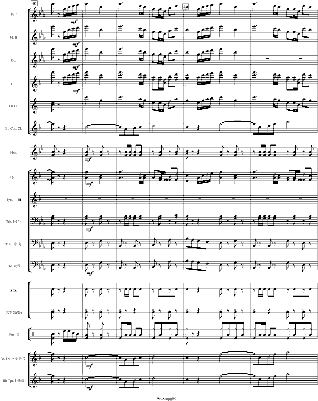 gӭM-V(V)6