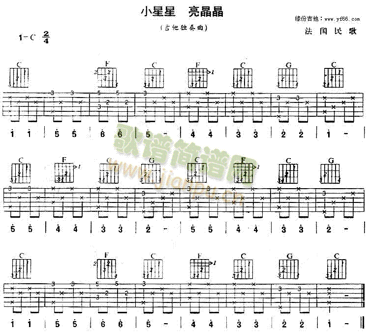 С(V)1