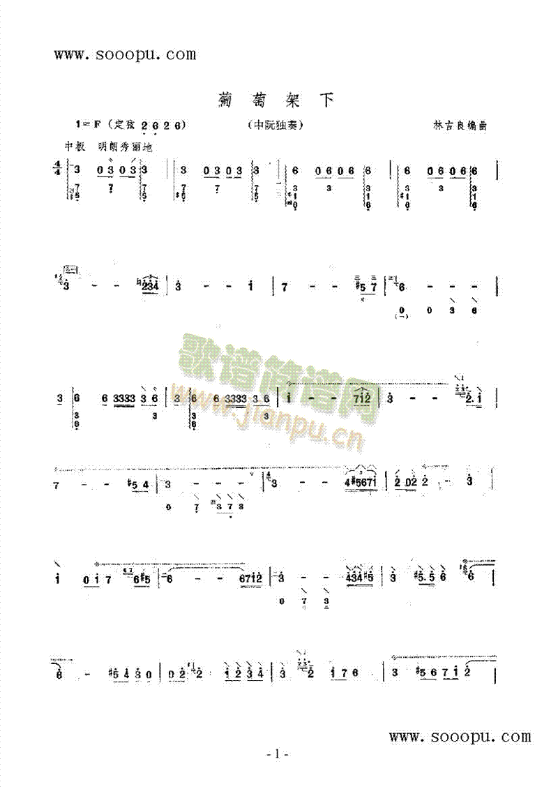 Ѽ(V)1