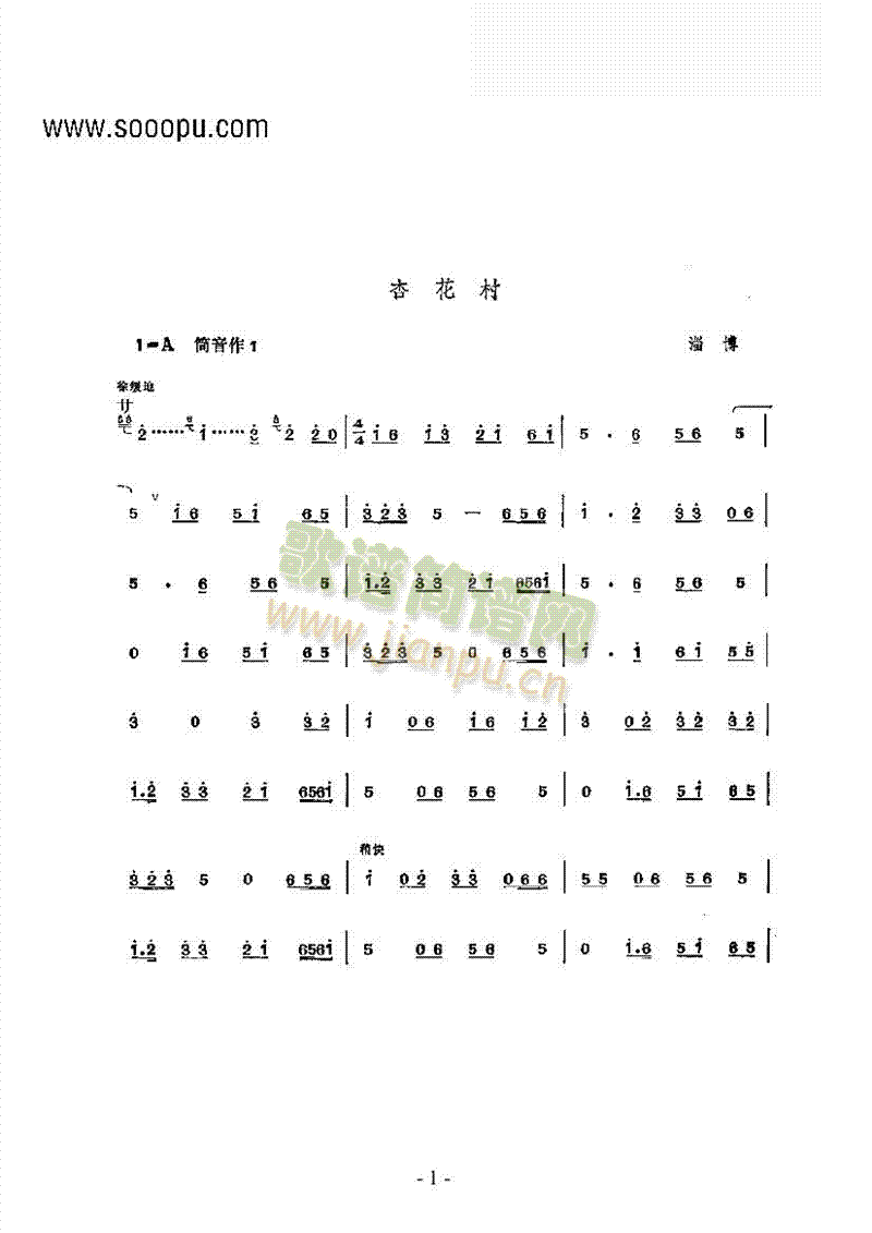 ӻ(ѺV)1
