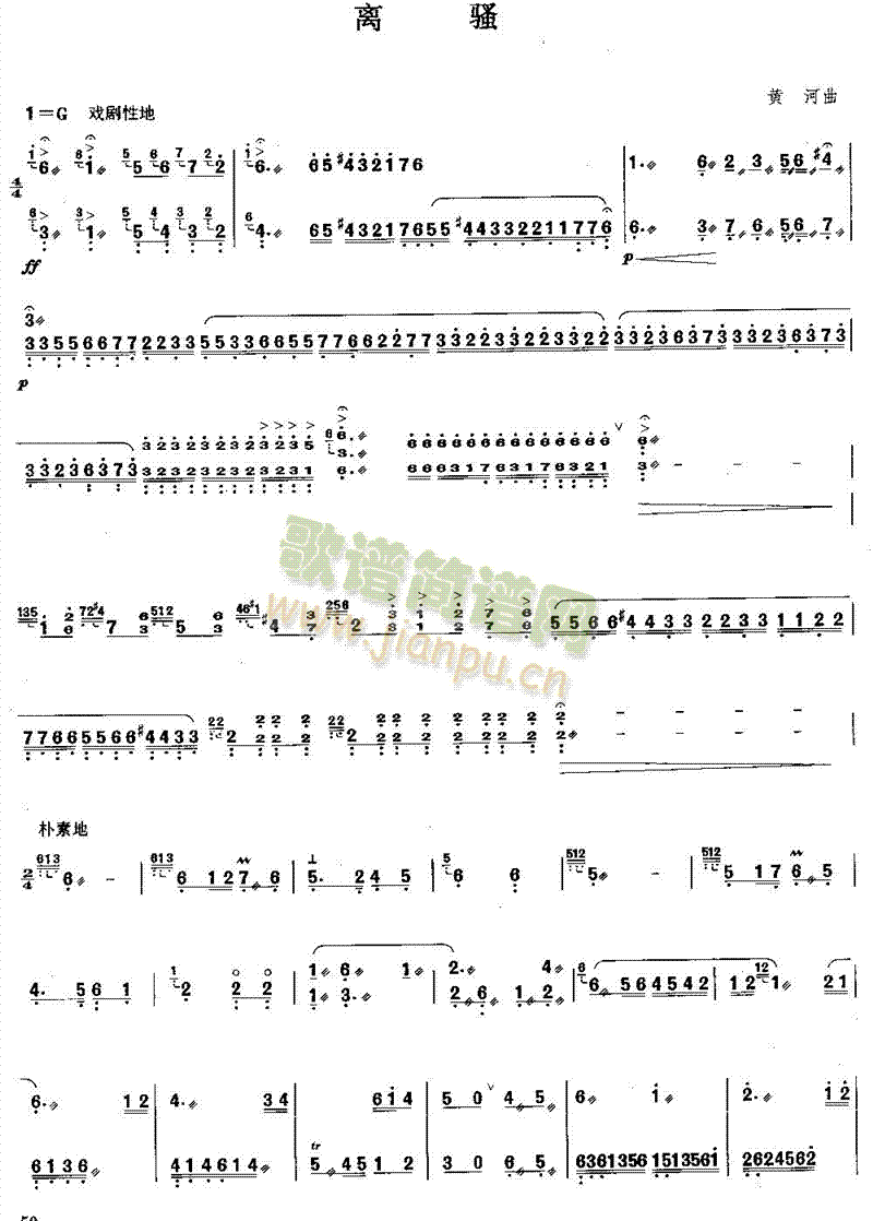 x}(V)1