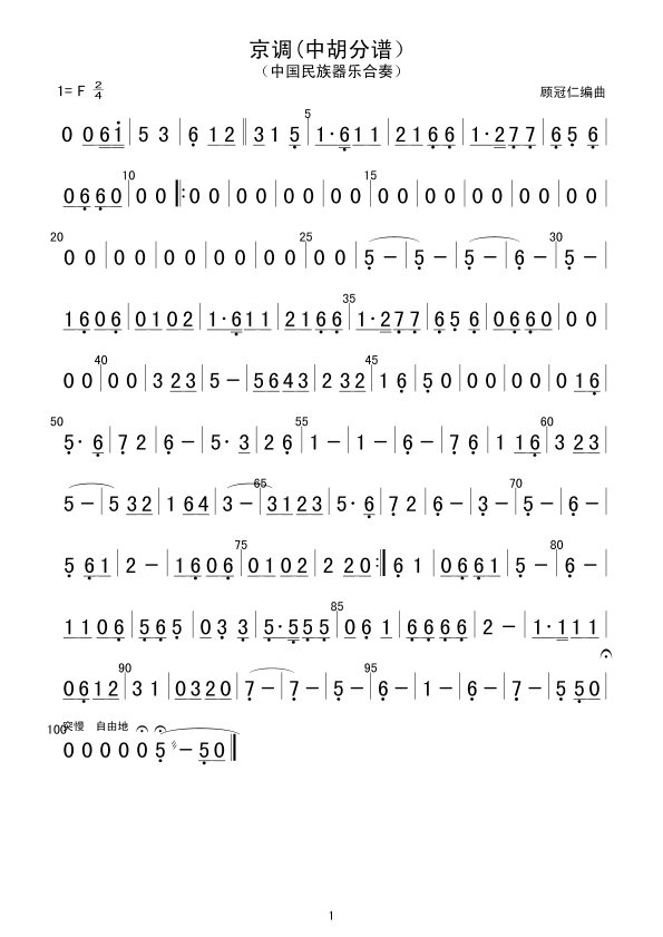 {(dio)(кV(V)1