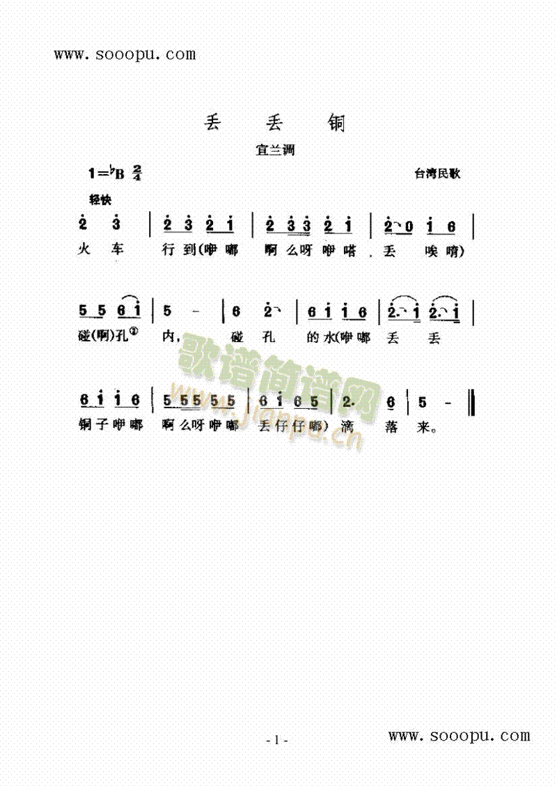 GG~(li)(jin)V((l)V)1