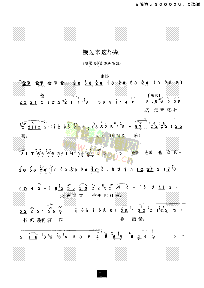 ^@衪V(V)1