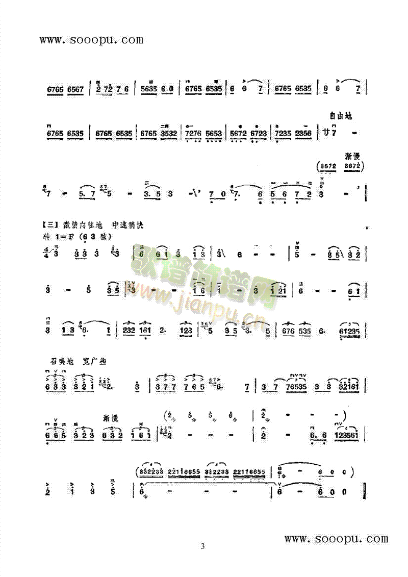 _ν(V)5