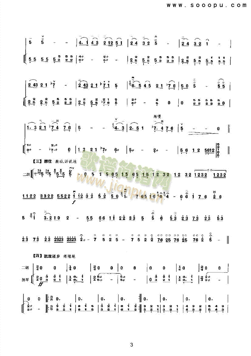 P(gun)(V)3
