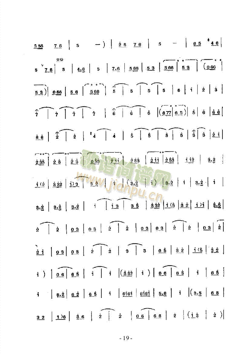옷Ĵ(V)19