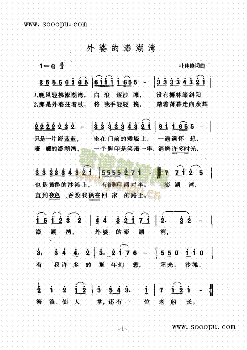 ŵV(V)1