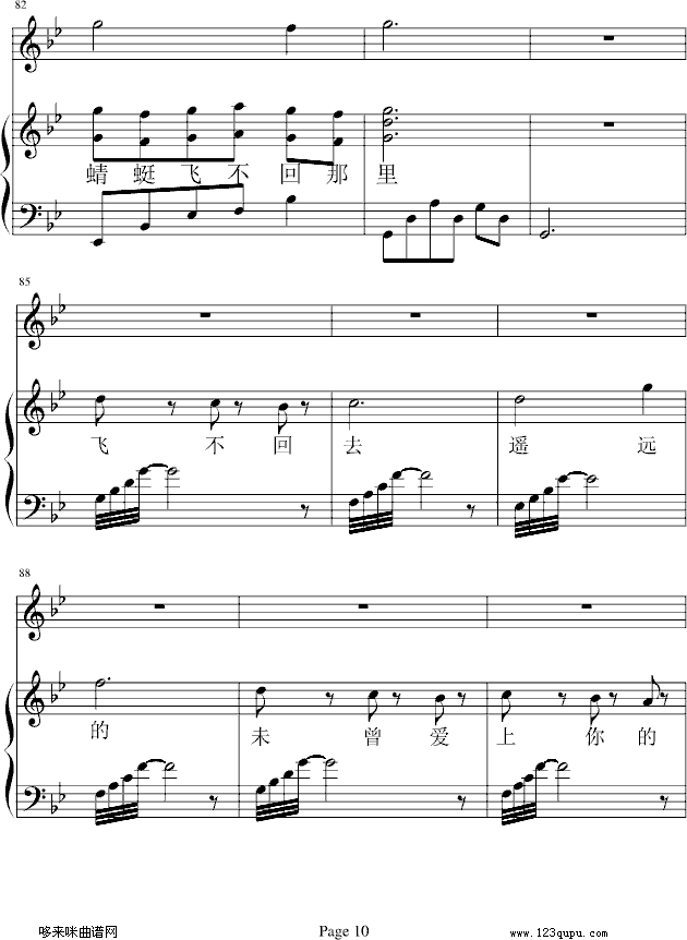܄)-PQ(V)10