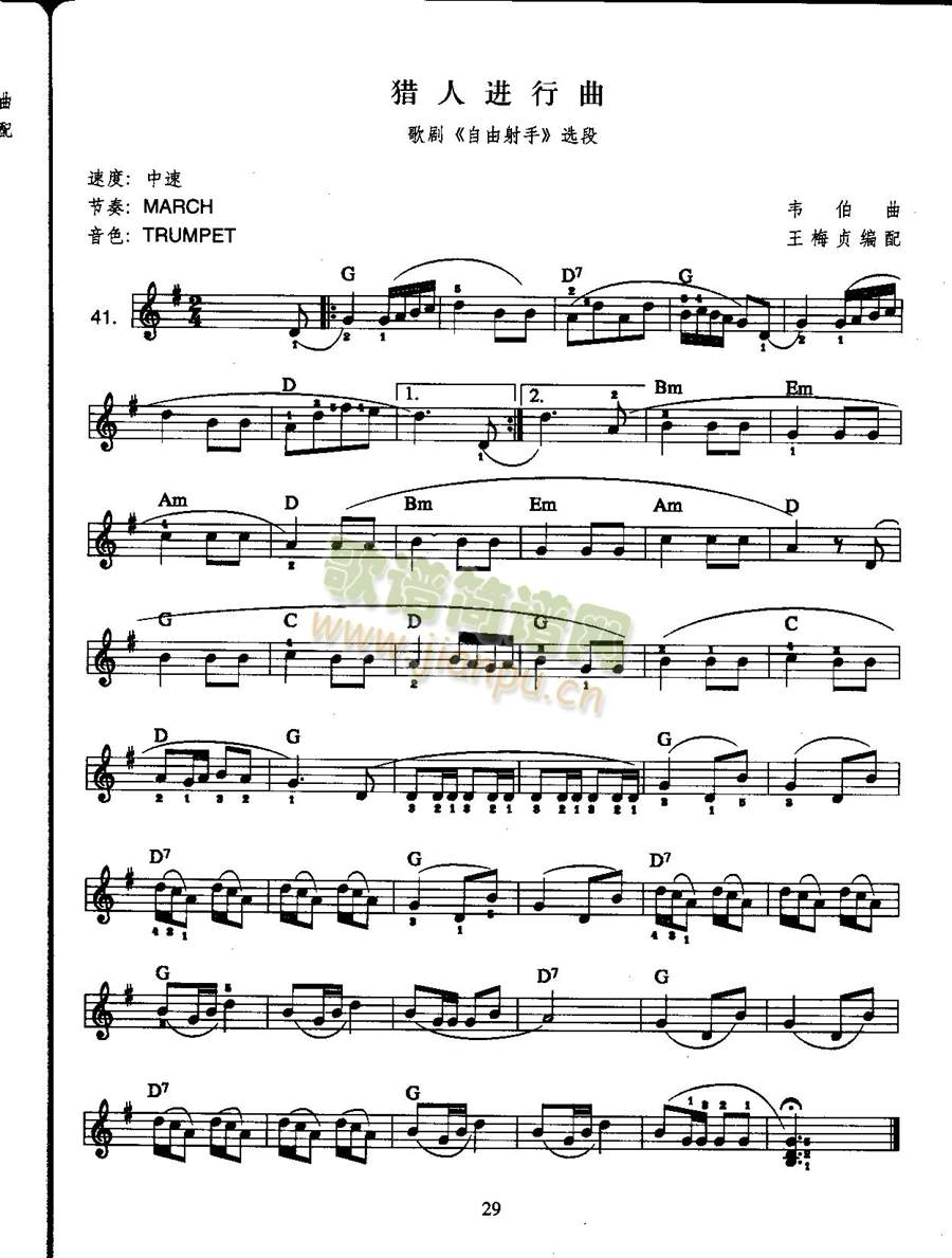 CM(V)1