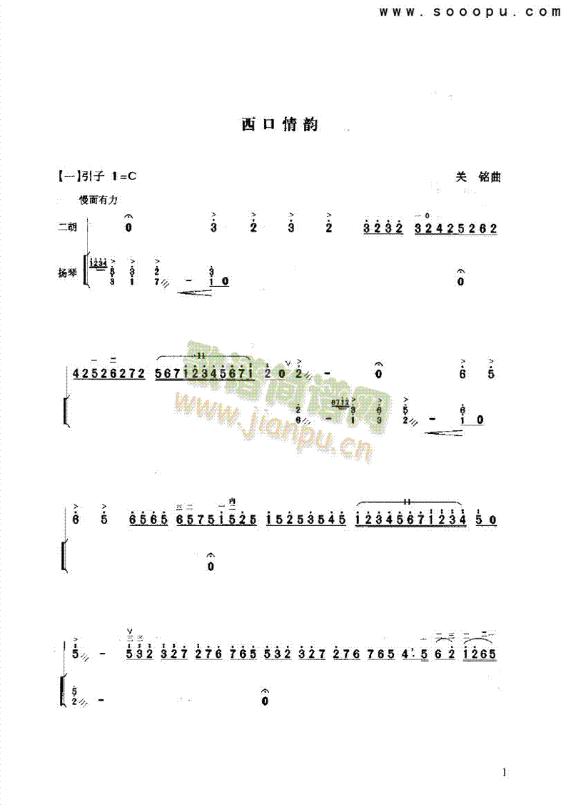 (V)1