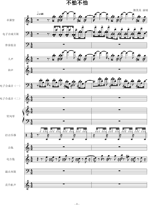 ²((l)V)1