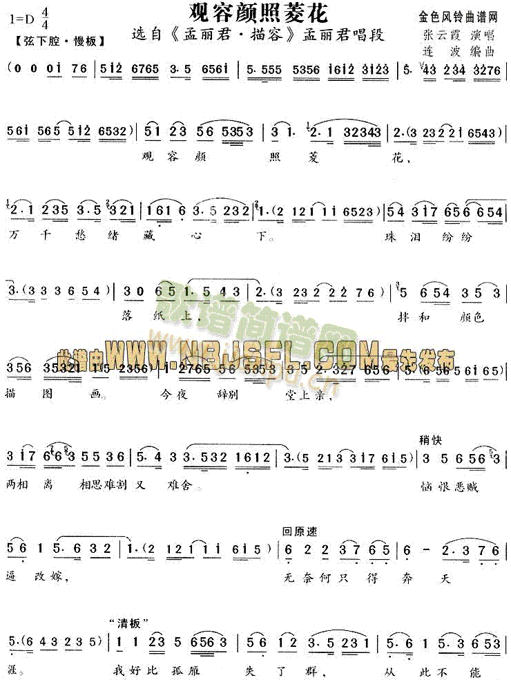 ^⻨(ԽV)1