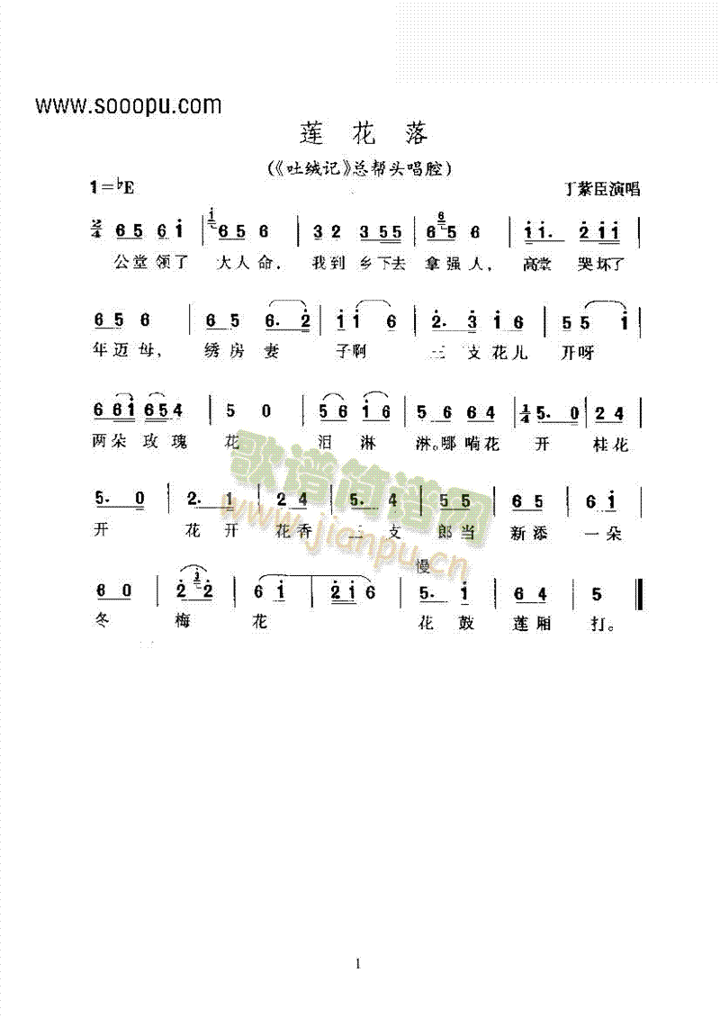 S÷ɏ䡪ǻV(V)1