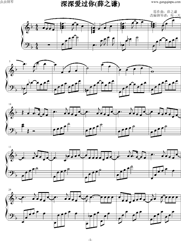 ^(V)1