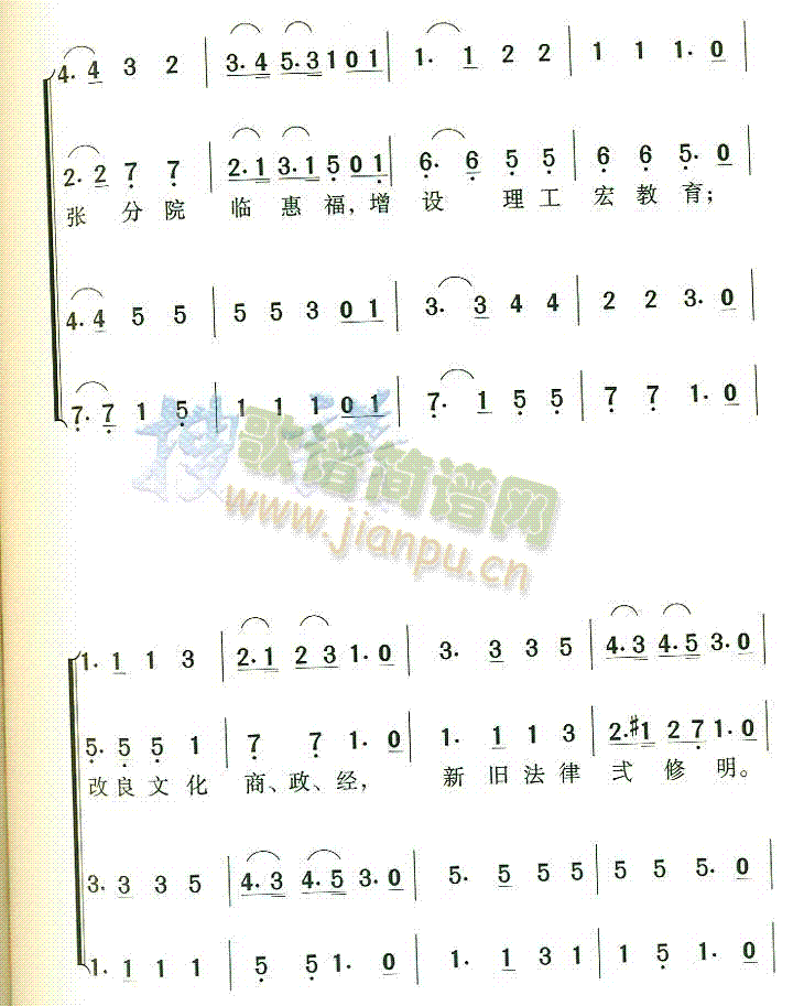 V|(gu)W(xu)У(ָV)3