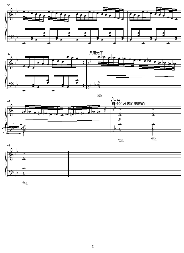 ¹(V)3