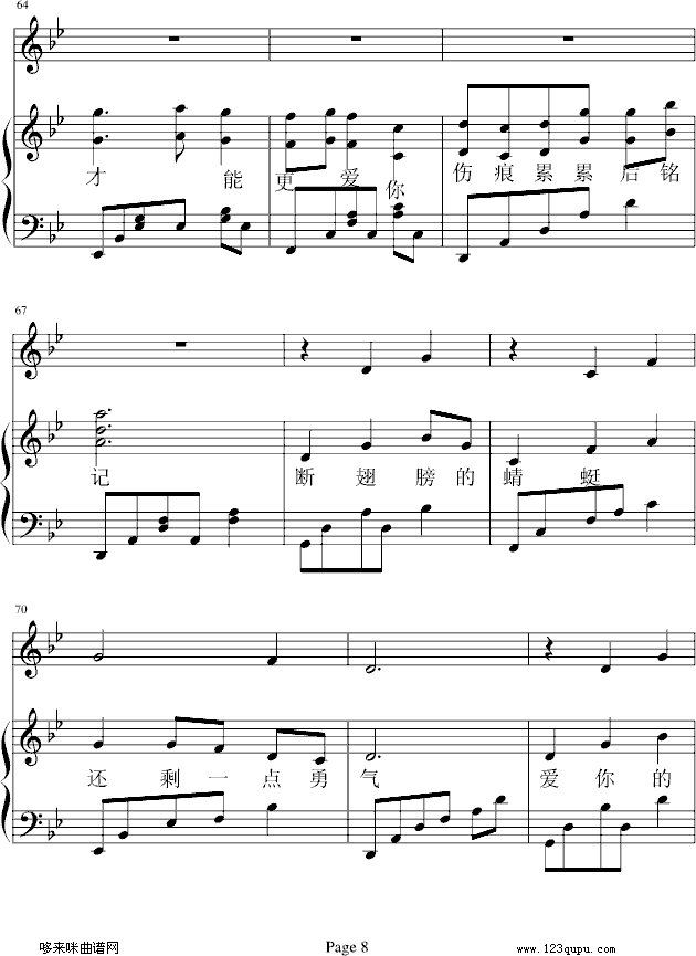 ܄)-PQ(V)8