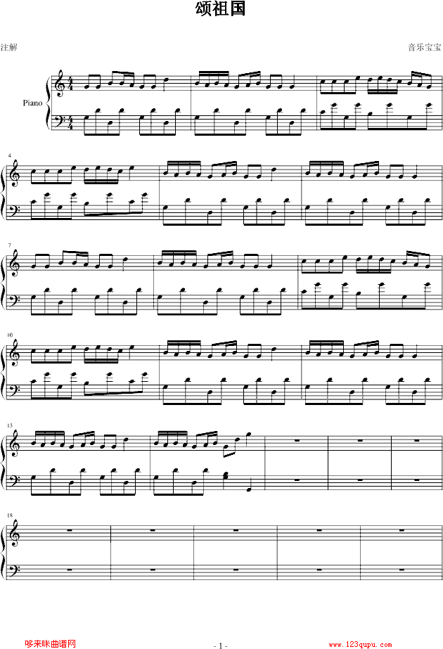 -񿘷(V)1