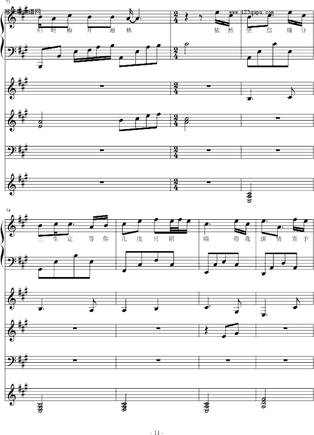 ÷ͤ-windtsao(V)11
