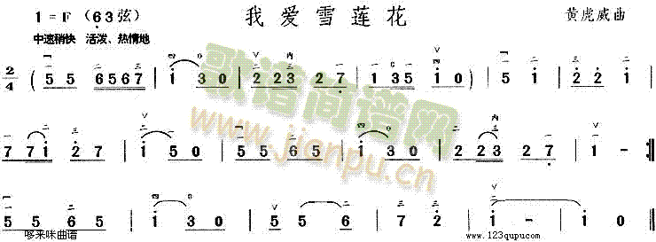 Ґѩɏ(V)1