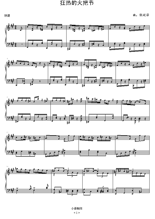 Ļѹ(ji)(V)1