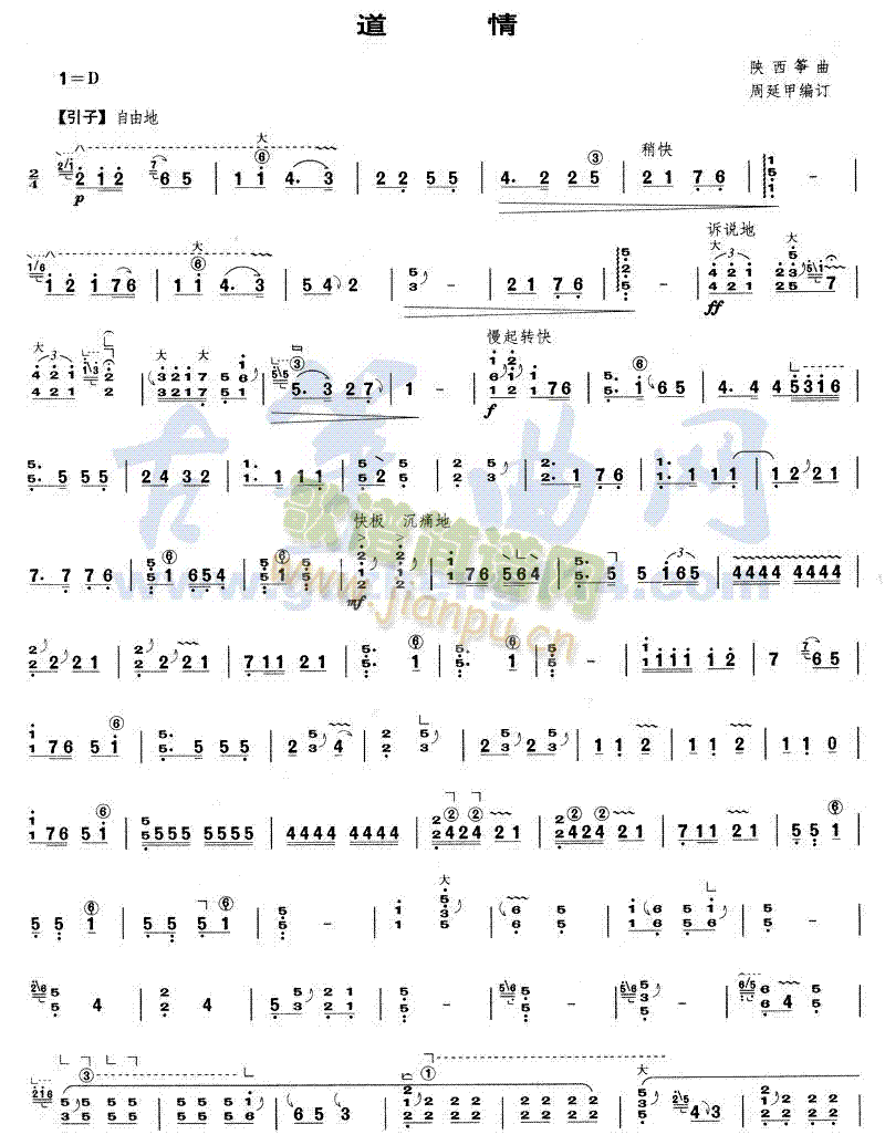 (Ź~P(yng)V)1