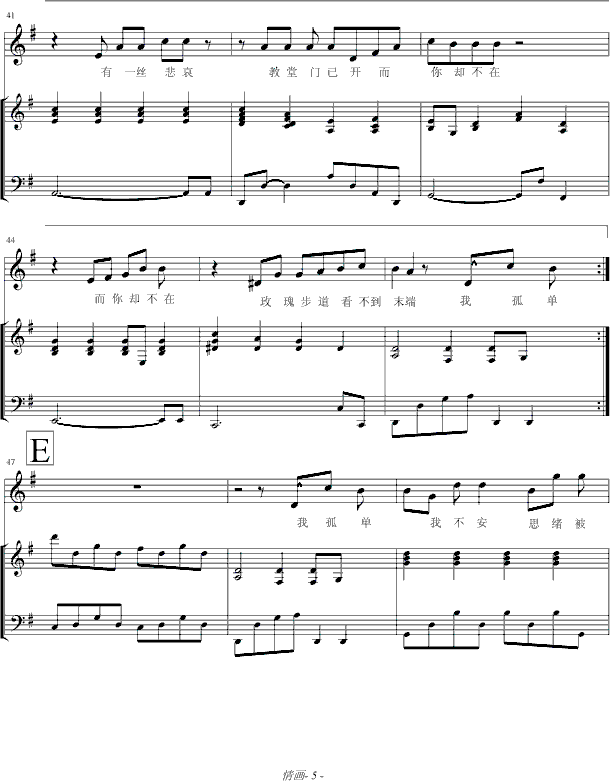 鮋-(V)5