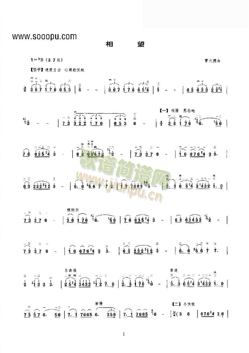 ڶ(V)1