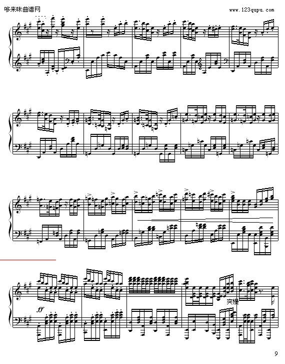 A{(dio)-粨(V)9