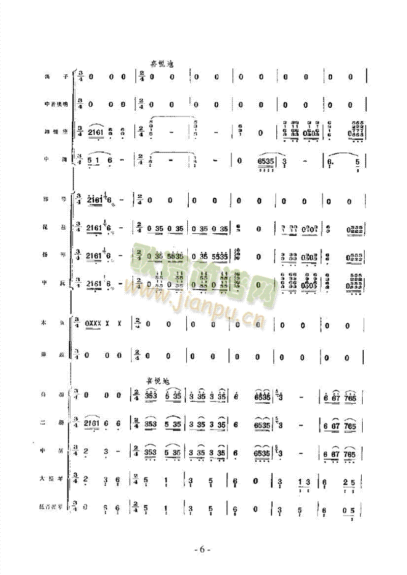 S񘷺(V)6