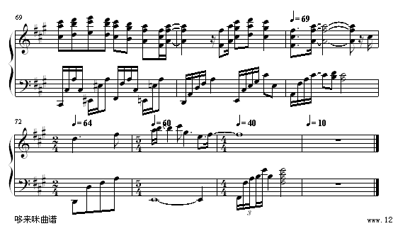 -惺(V)6