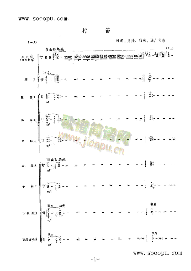 (V)1