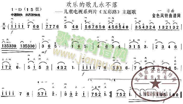gĸ胺(V)1