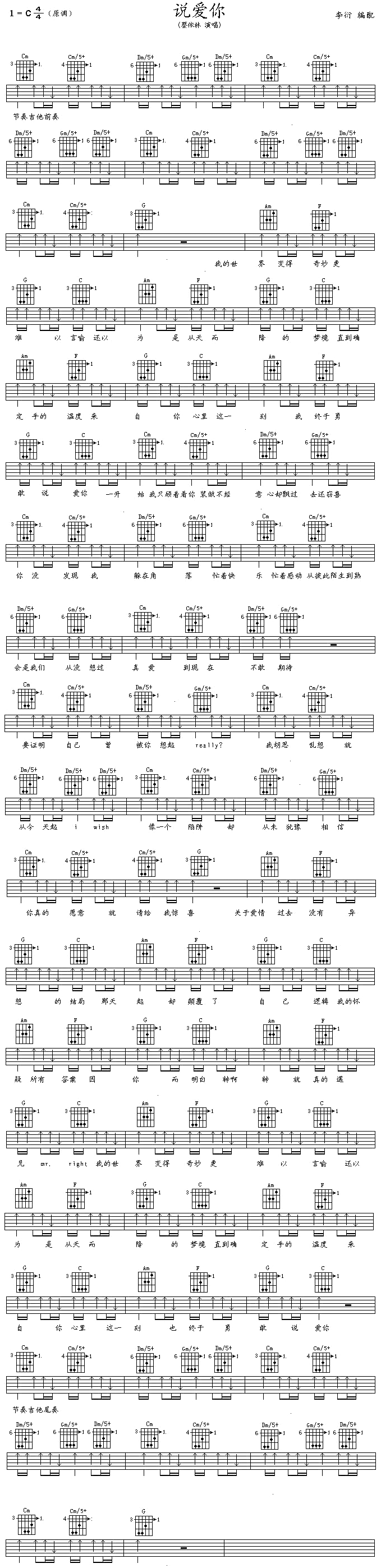 f(V)1